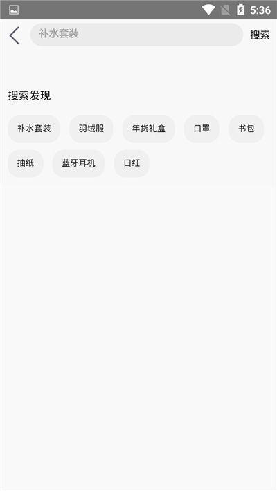 领券邦手机软件app截图
