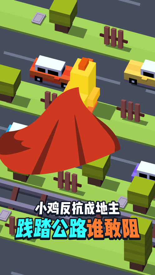 救救我手游app截图
