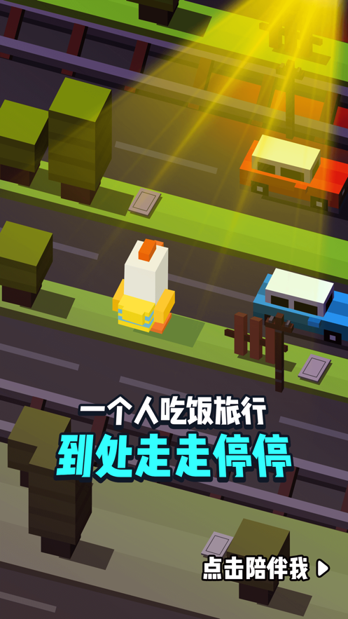 救救我手游app截图