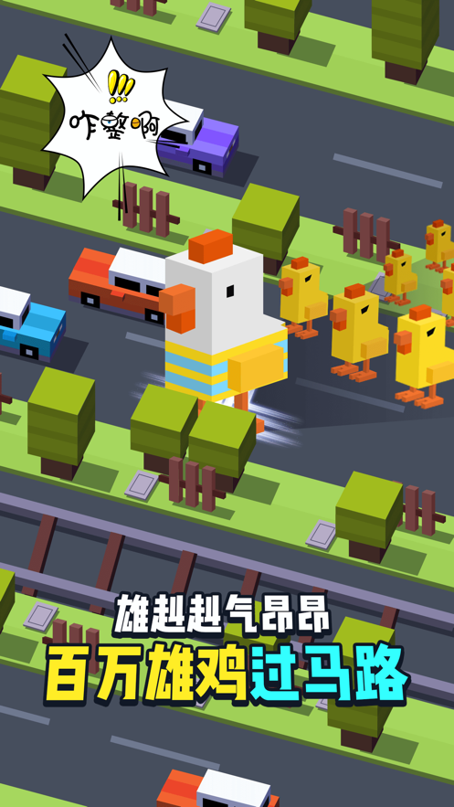 救救我手游app截图