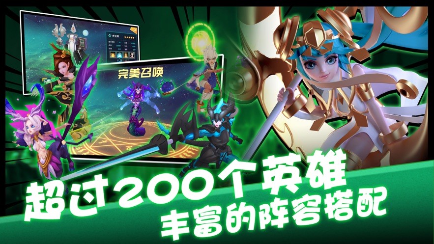 都市异能者手游app截图