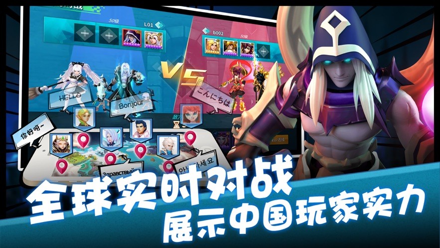 都市异能者手游app截图