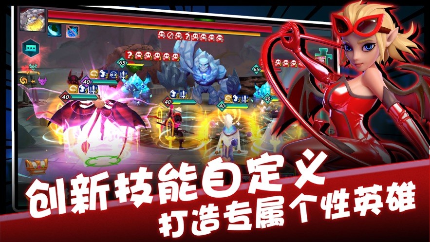 都市异能者手游app截图