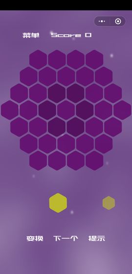 六角形消消手游app截图