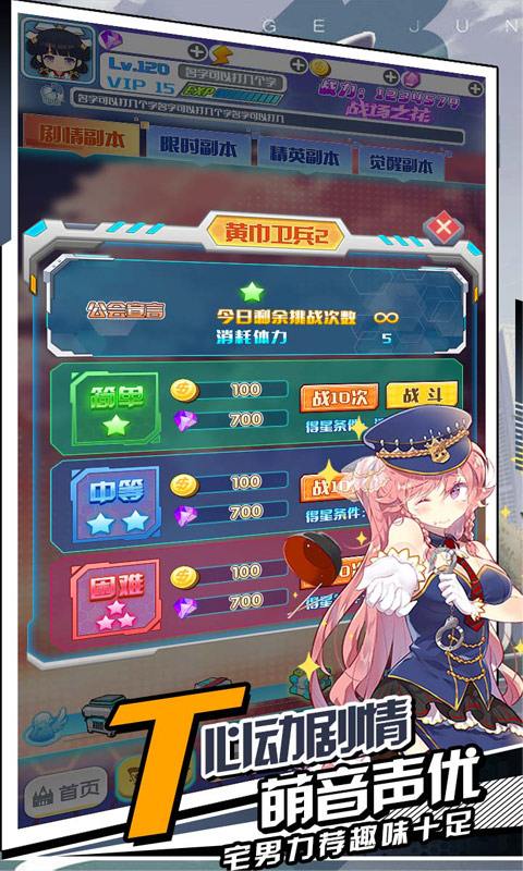揭开卡牌的秘密 至尊版手游app截图