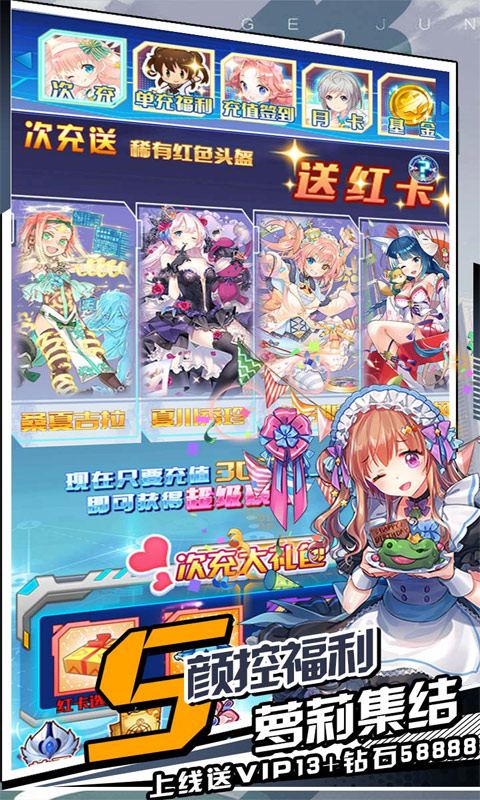 揭开卡牌的秘密 至尊版手游app截图