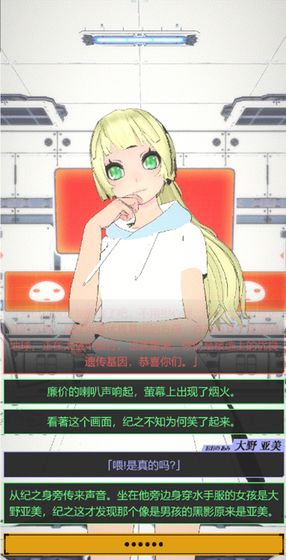 黑神战争手游app截图