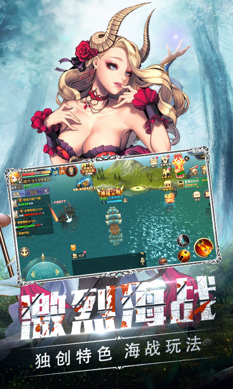 暗夜奇迹 满V版手游app截图