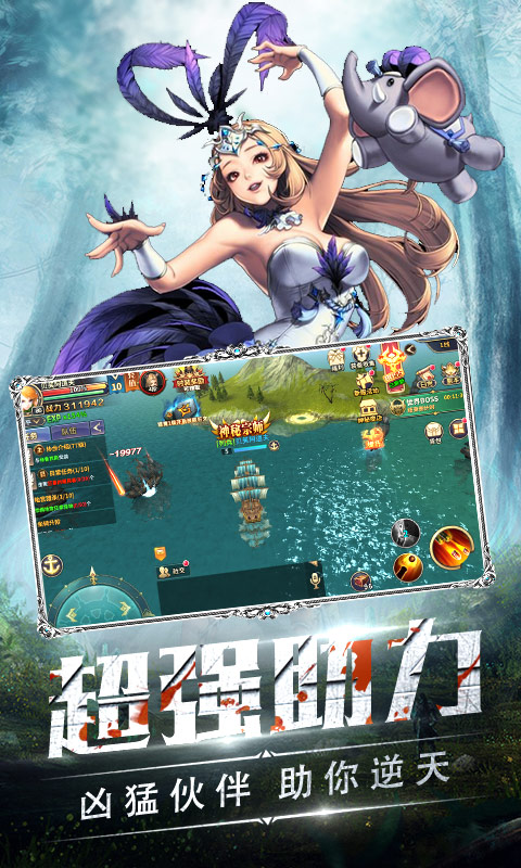 暗夜奇迹 满V版手游app截图