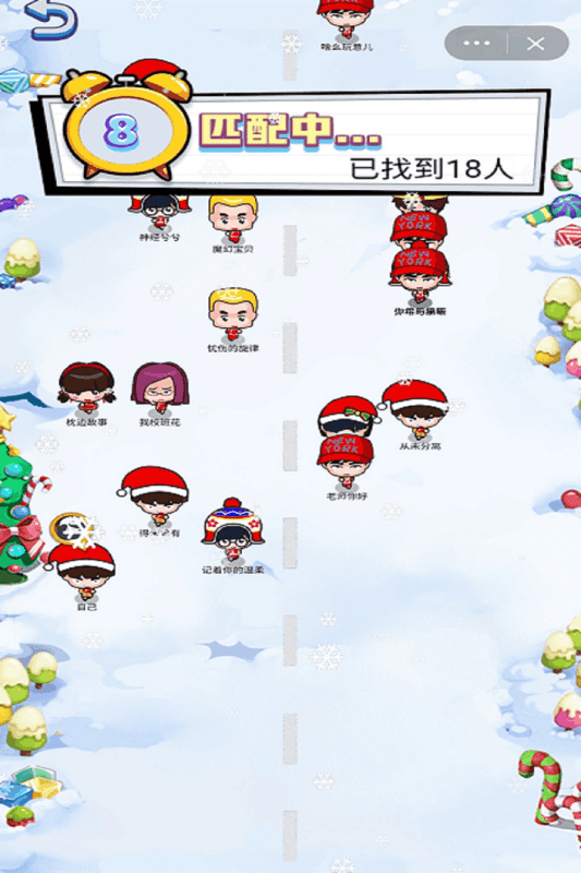 最强头脑手游app截图