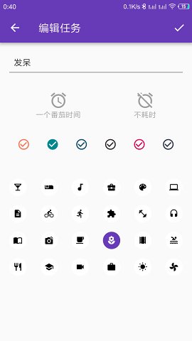 番茄打卡手机软件app截图