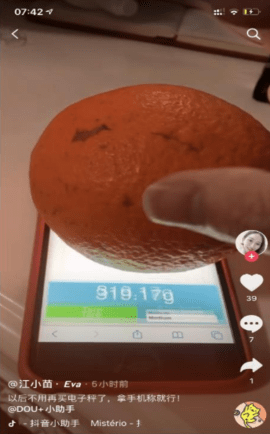 touchscale手游app截图