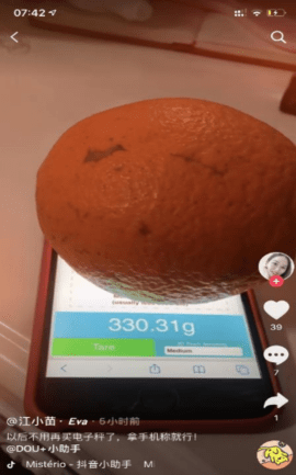 touchscale手游app截图
