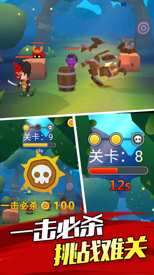 忍者刺杀手游app截图