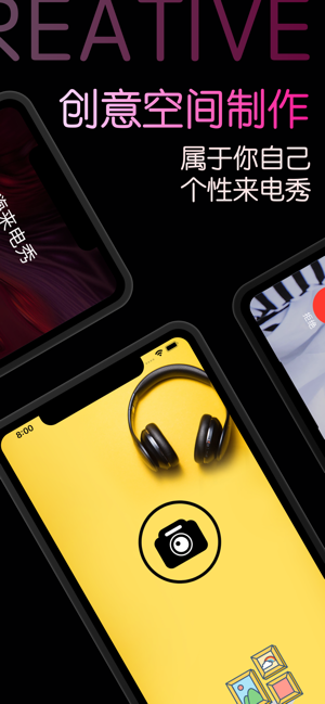嗨秀来电手机软件app截图