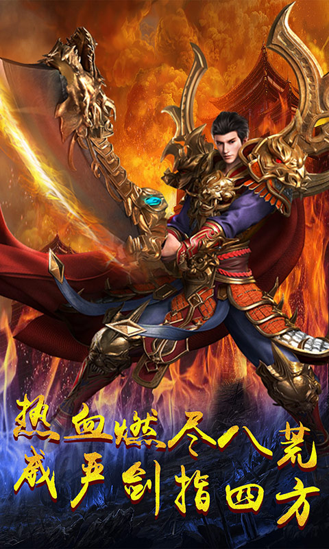 连城绝手游app截图