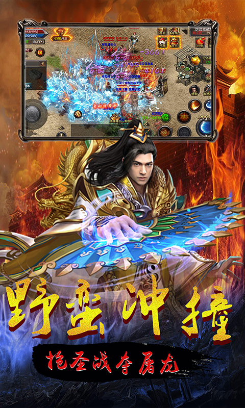 连城绝手游app截图