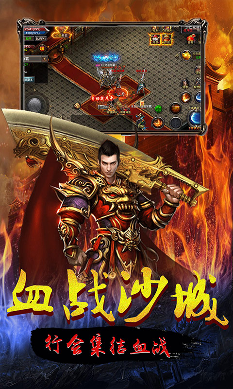 连城绝手游app截图