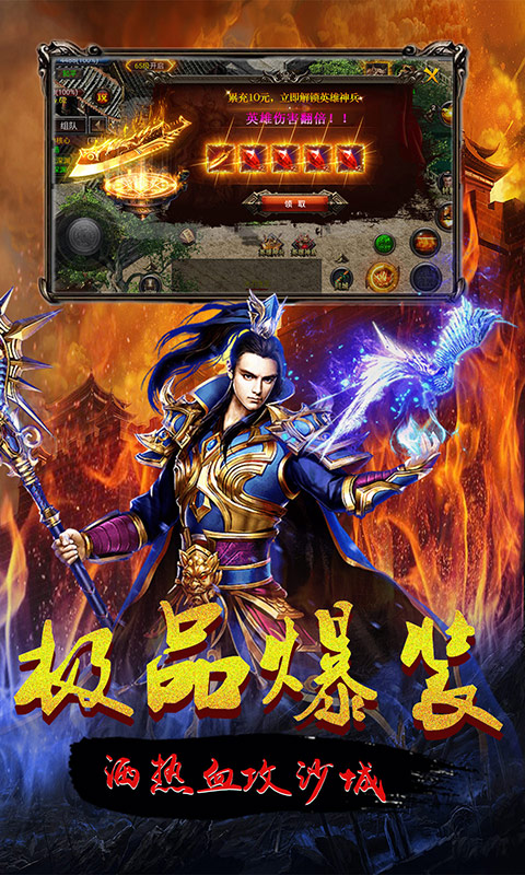 连城绝手游app截图