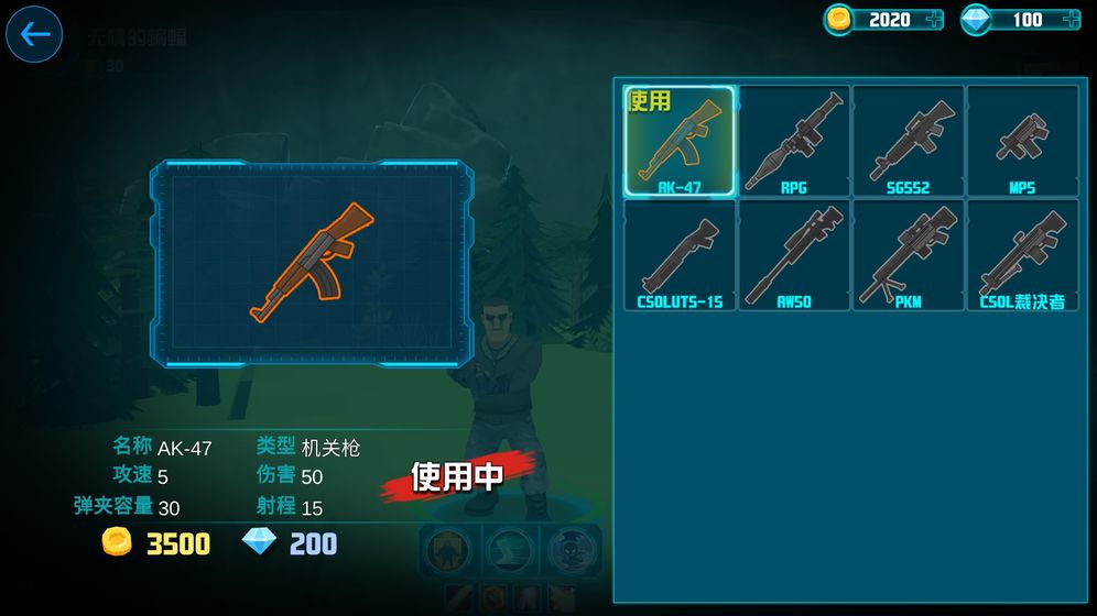 战火英雄手游手游app截图