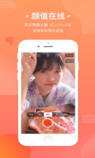 火火视频 最新版手机软件app截图
