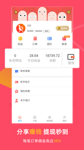 指尖日记 最新版手机软件app截图