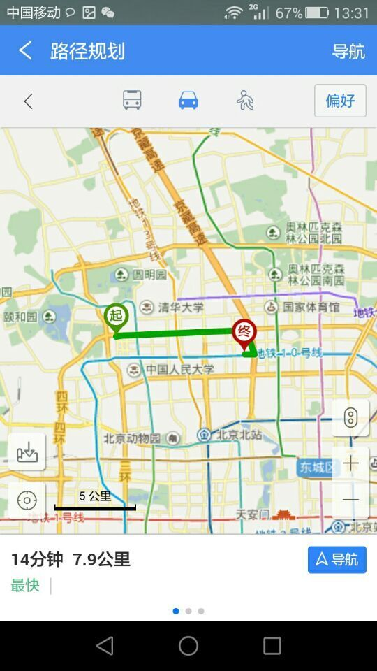地图无忧手机软件app截图