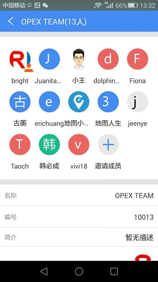 地图无忧手机软件app截图