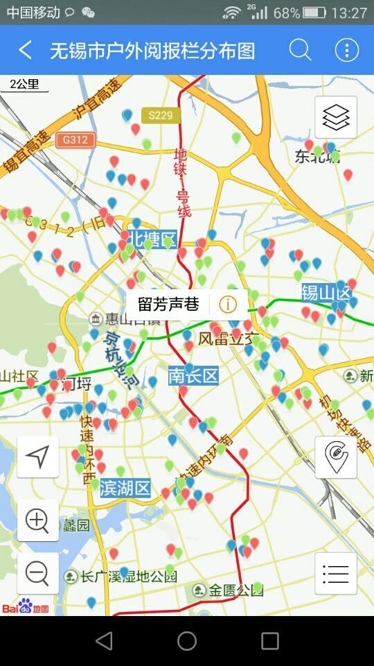 地图无忧手机软件app截图