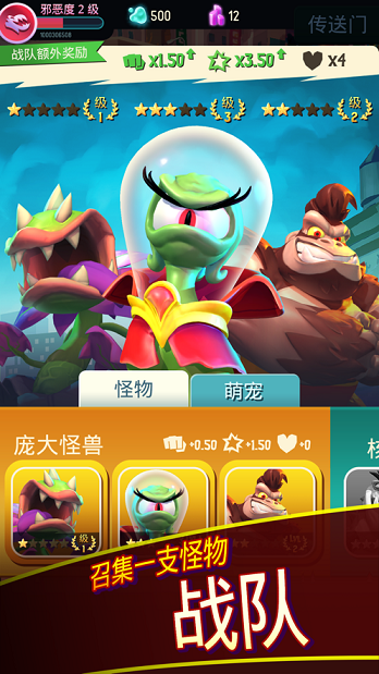跳舞的弹珠-贪吃蛇消消乐2020手游app截图