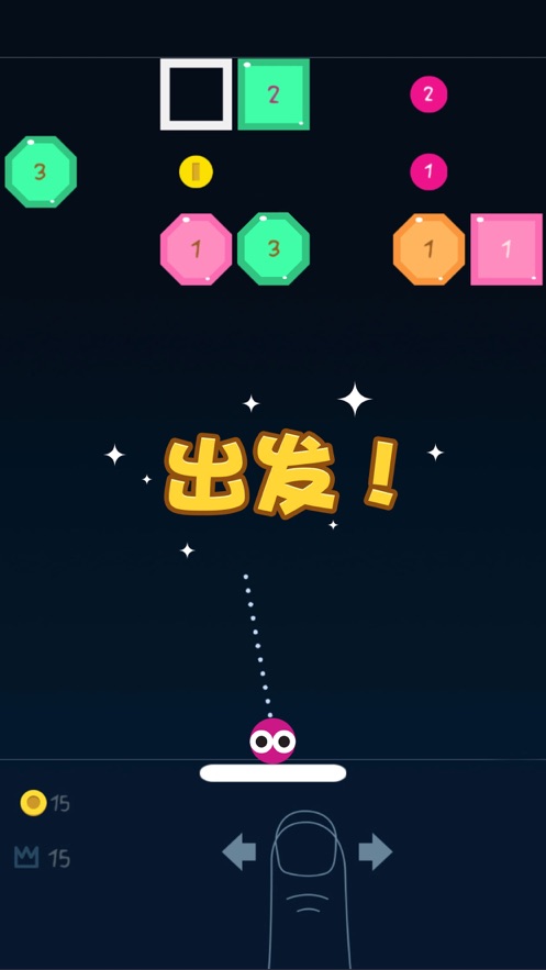 跳舞的弹珠-贪吃蛇消消乐2020手游app截图