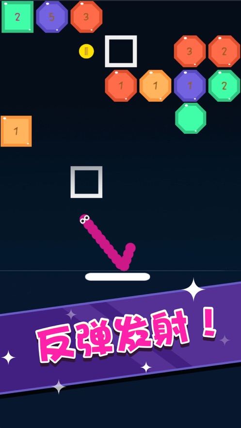 跳舞的弹珠-贪吃蛇消消乐2020手游app截图