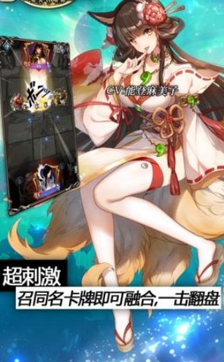 女宠召唤师手游app截图