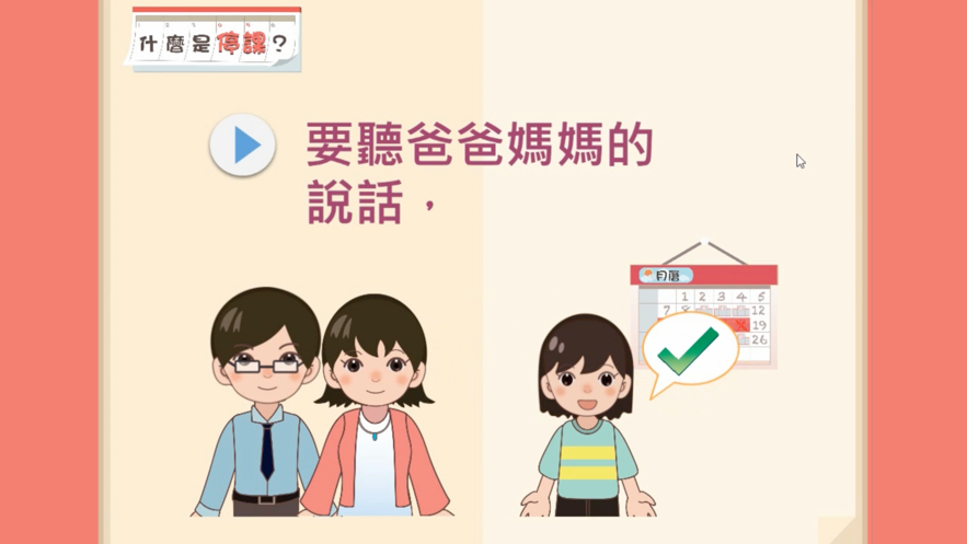 我的电子社交故事手游app截图