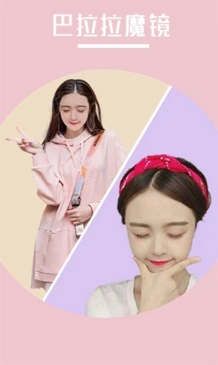拍照换发型相机手机软件app截图