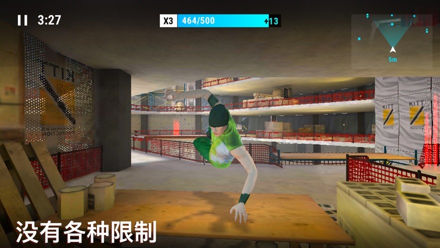 都市极限酷跑手游app截图