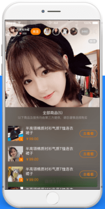 魔筷星选手机软件app截图