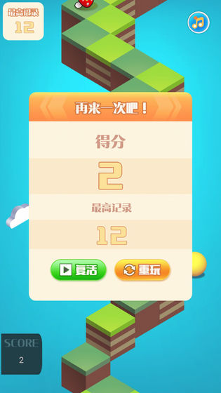 滚滚球大作战手游手游app截图