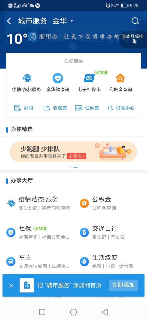 锡康码手机软件app截图