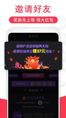 红包短视频手机软件app截图