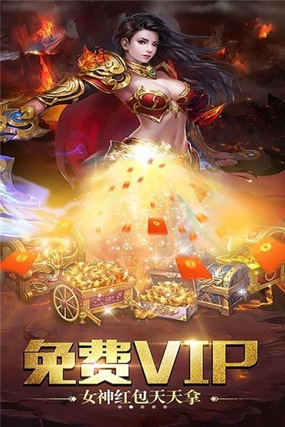 武林秘籍手游app截图