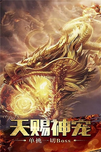 武林秘籍手游app截图