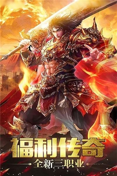 武林秘籍手游app截图