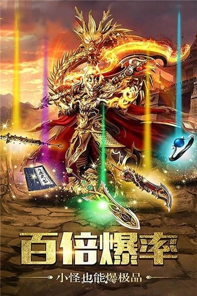 武林秘籍手游app截图