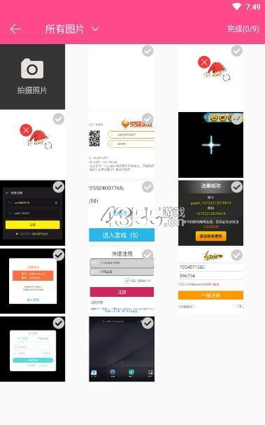 私人画廊手机软件app截图