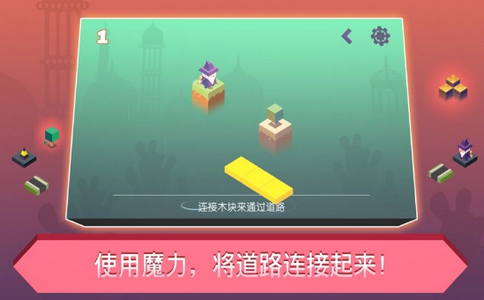 深莱魔法师手游app截图