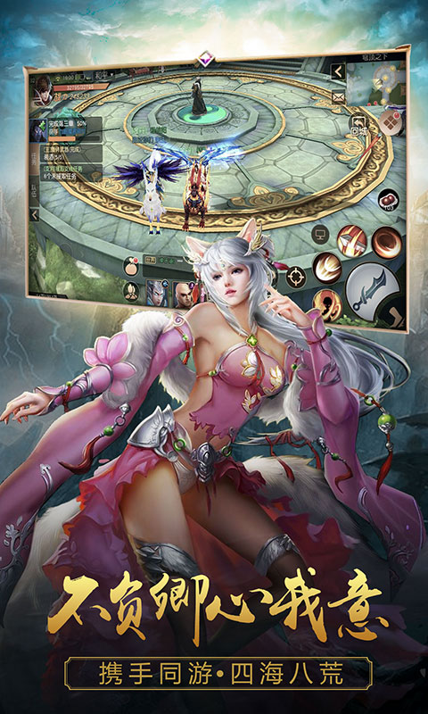 寻将记 星耀版手游app截图