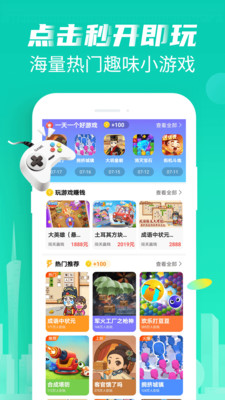 爱记步手机软件app截图