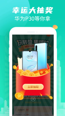 爱记步手机软件app截图