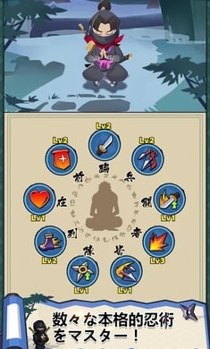忍者物语：魔王的挑战手游app截图